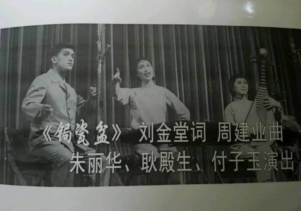 青島市歌舞劇院 青島市歌舞劇院