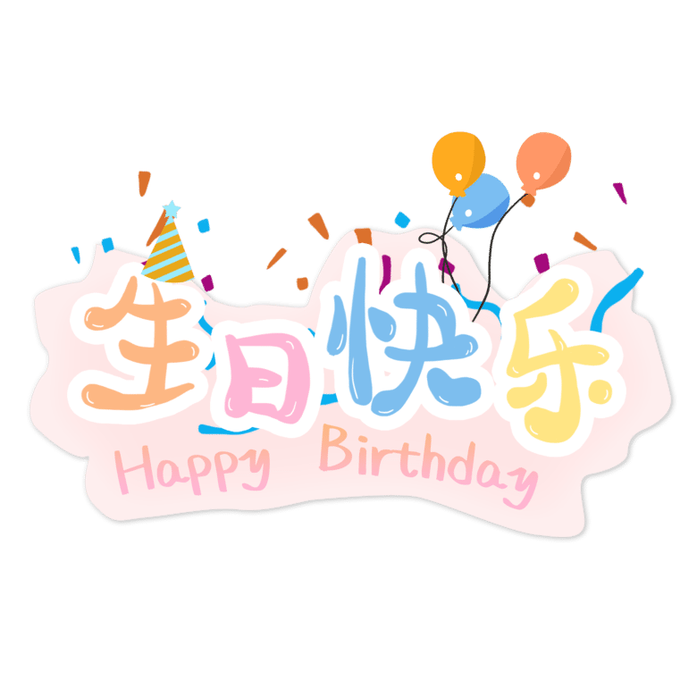 青島市歌舞劇院 青島市歌舞劇院