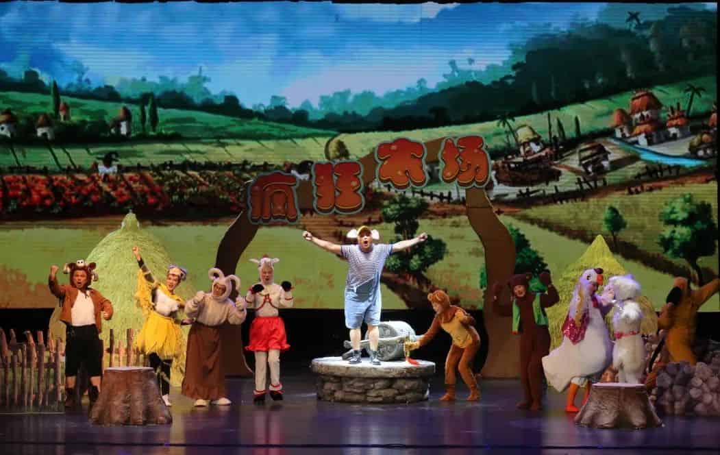 青島市歌舞劇院 青島市歌舞劇院