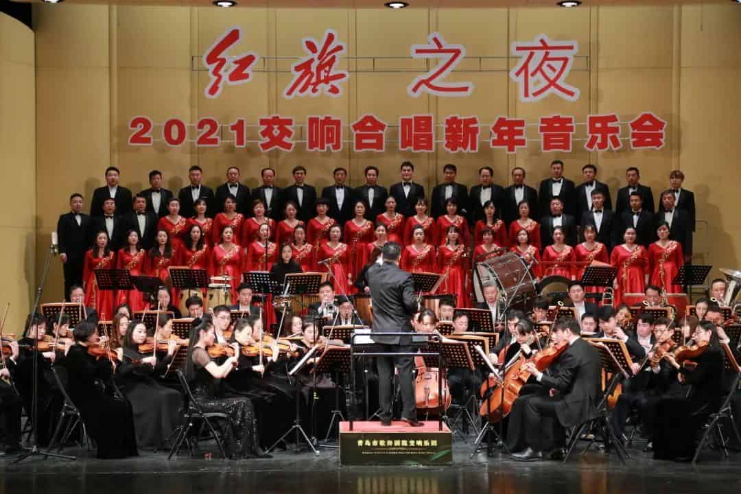 青島市歌舞劇院