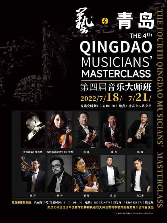 青島市歌舞劇院 青島市歌舞劇院