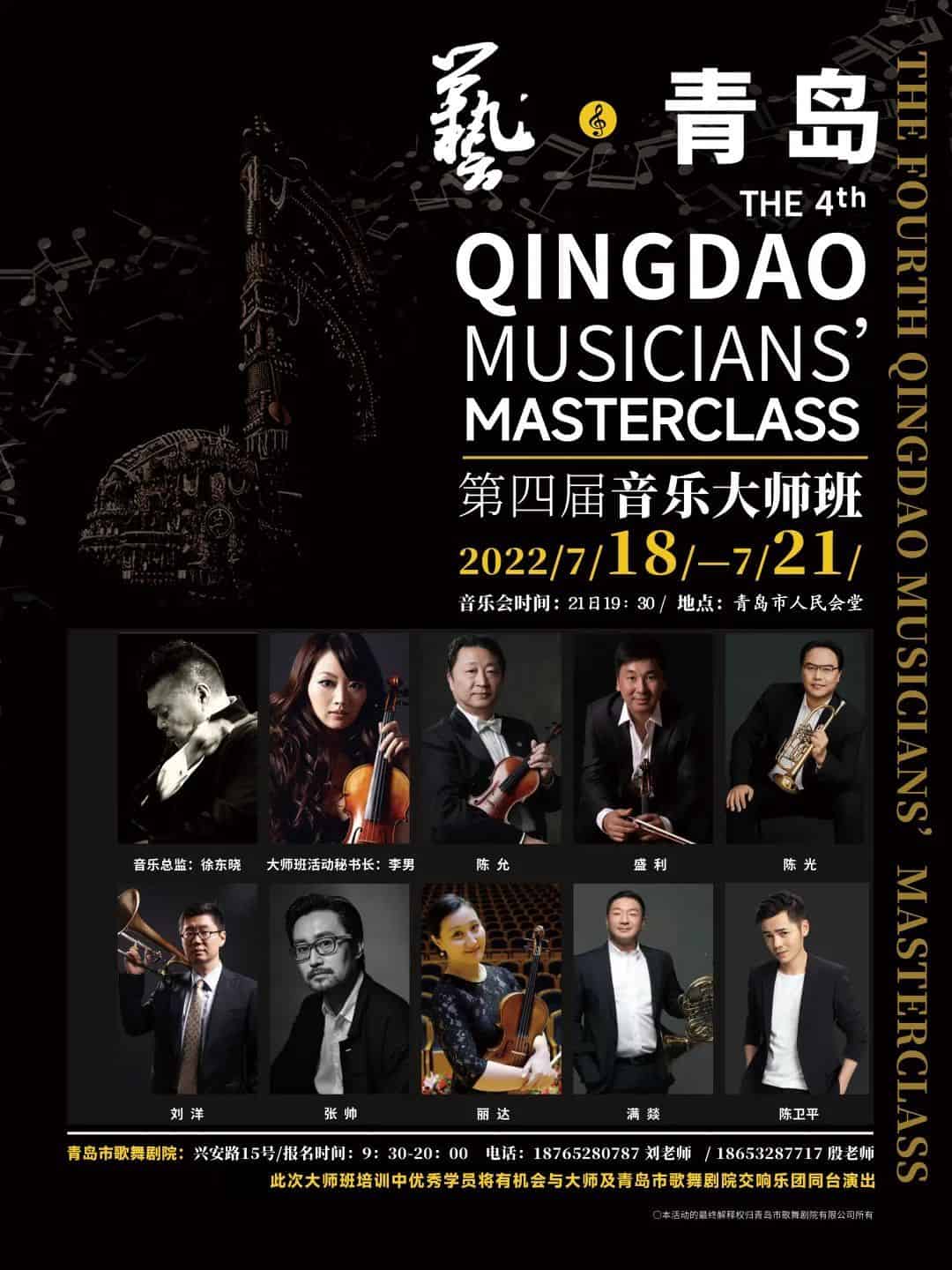 青島市歌舞劇院 青島市歌舞劇院