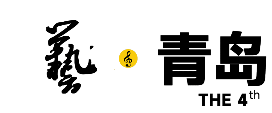 青島市歌舞劇院 青島市歌舞劇院