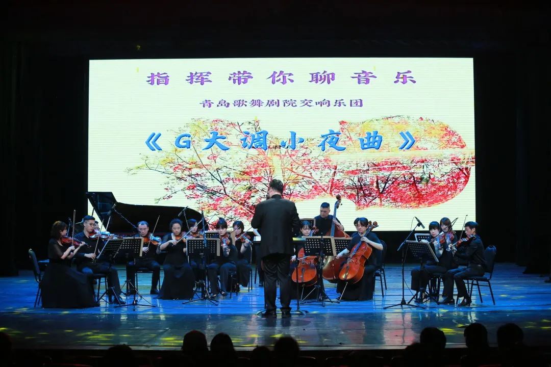 青島市歌舞劇院 青島市歌舞劇院