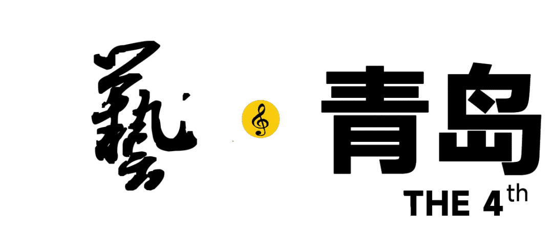 青島市歌舞劇院 青島市歌舞劇院