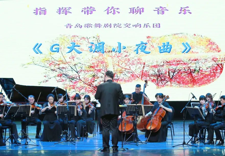 青島市歌舞劇院 青島市歌舞劇院