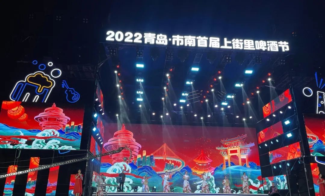 青島市歌舞劇院 青島市歌舞劇院