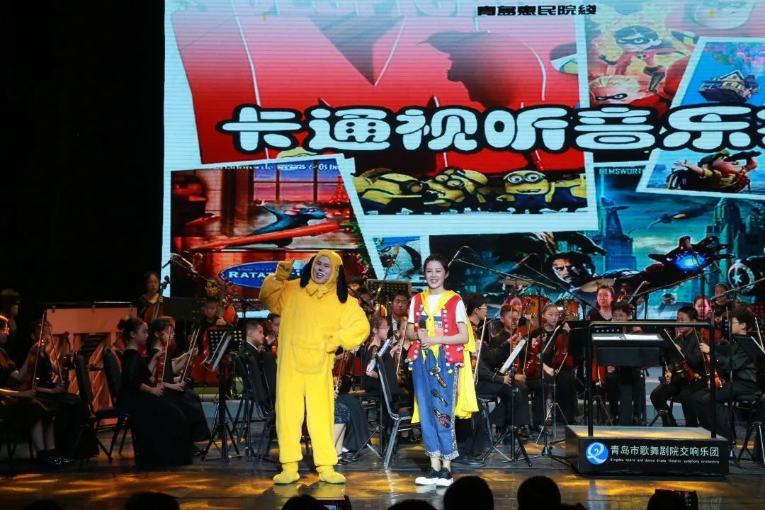 青島市歌舞劇院 青島市歌舞劇院