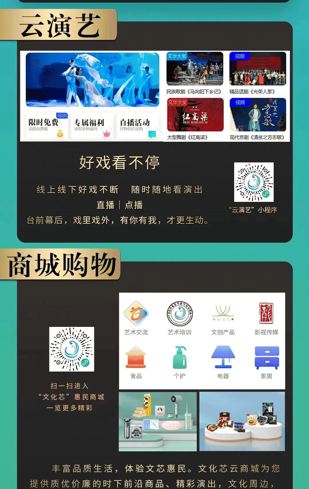 青島市歌舞劇院