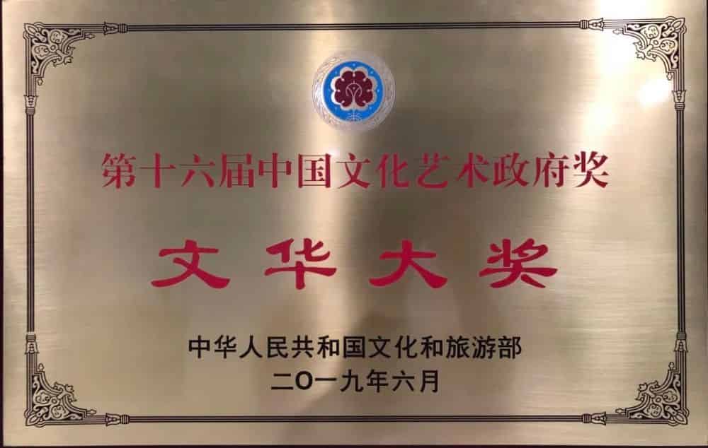 青島市歌舞劇院 青島市歌舞劇院