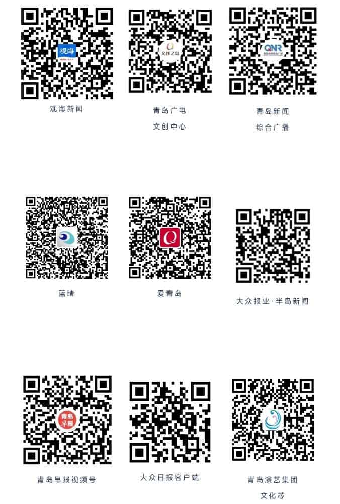 青島市歌舞劇院 青島市歌舞劇院