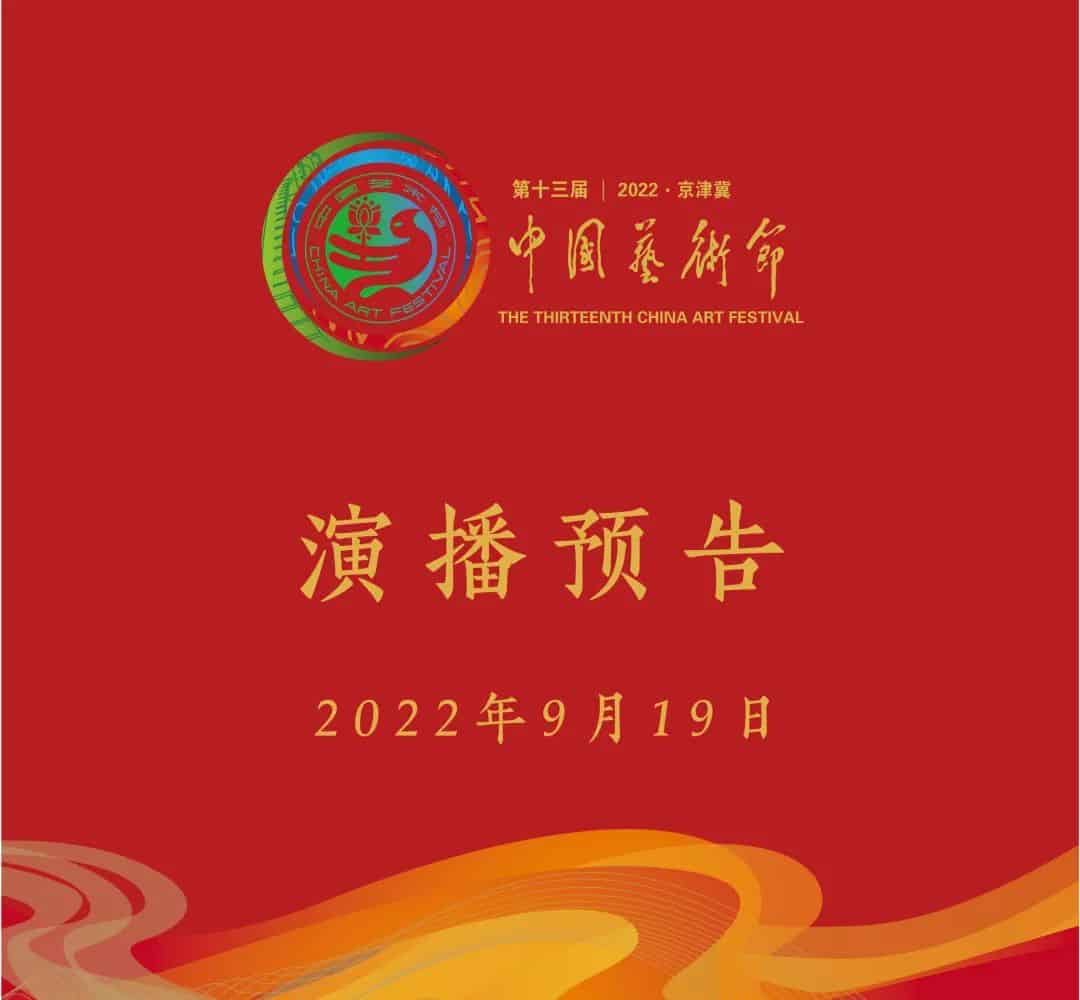 青島市歌舞劇院 青島市歌舞劇院