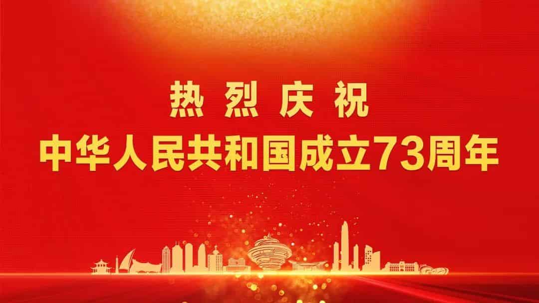 青島市歌舞劇院 青島市歌舞劇院