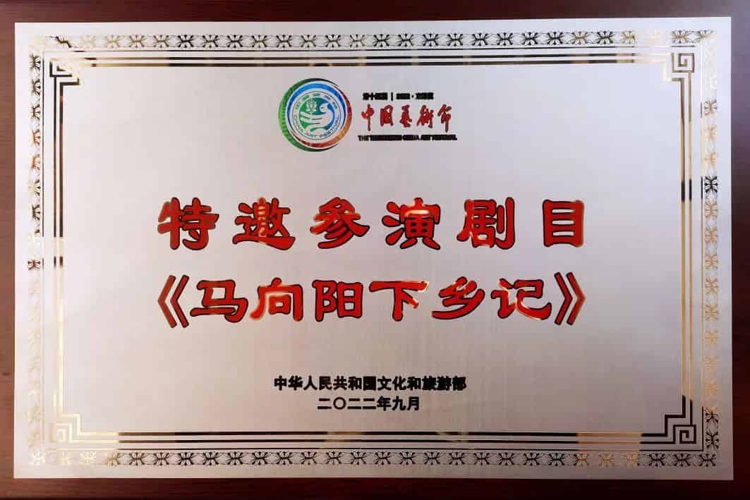 青島市歌舞劇院 青島市歌舞劇院