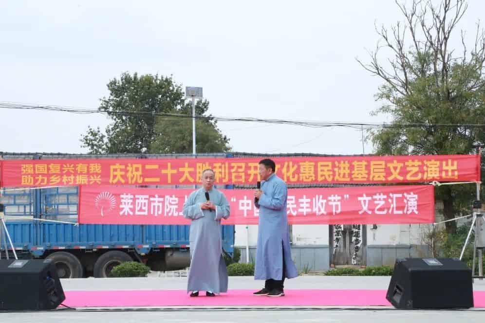 青島市歌舞劇院 青島市歌舞劇院