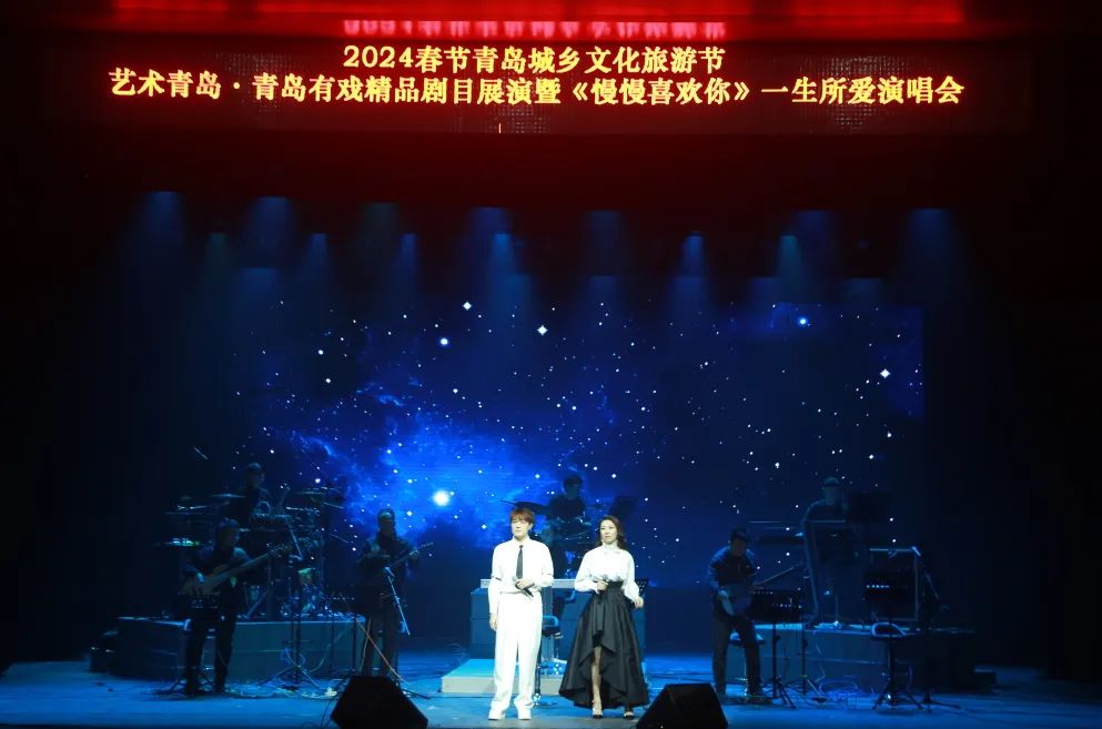 青島市歌舞劇院 圖片