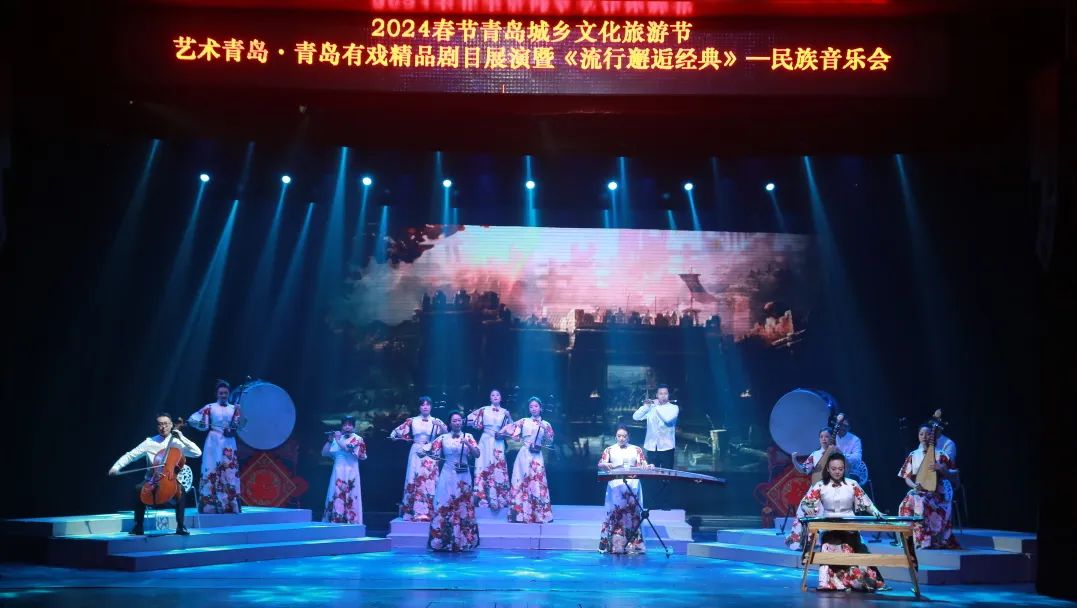 青島市歌舞劇院 圖片