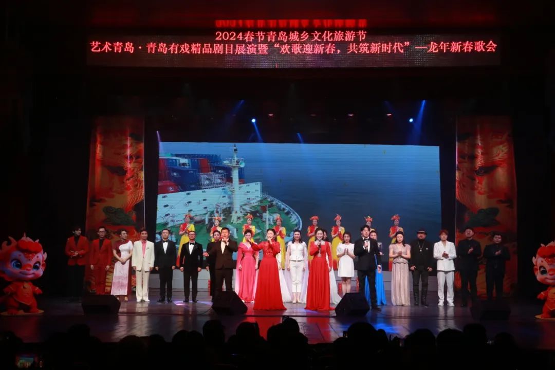 青島市歌舞劇院 青島市歌舞劇院