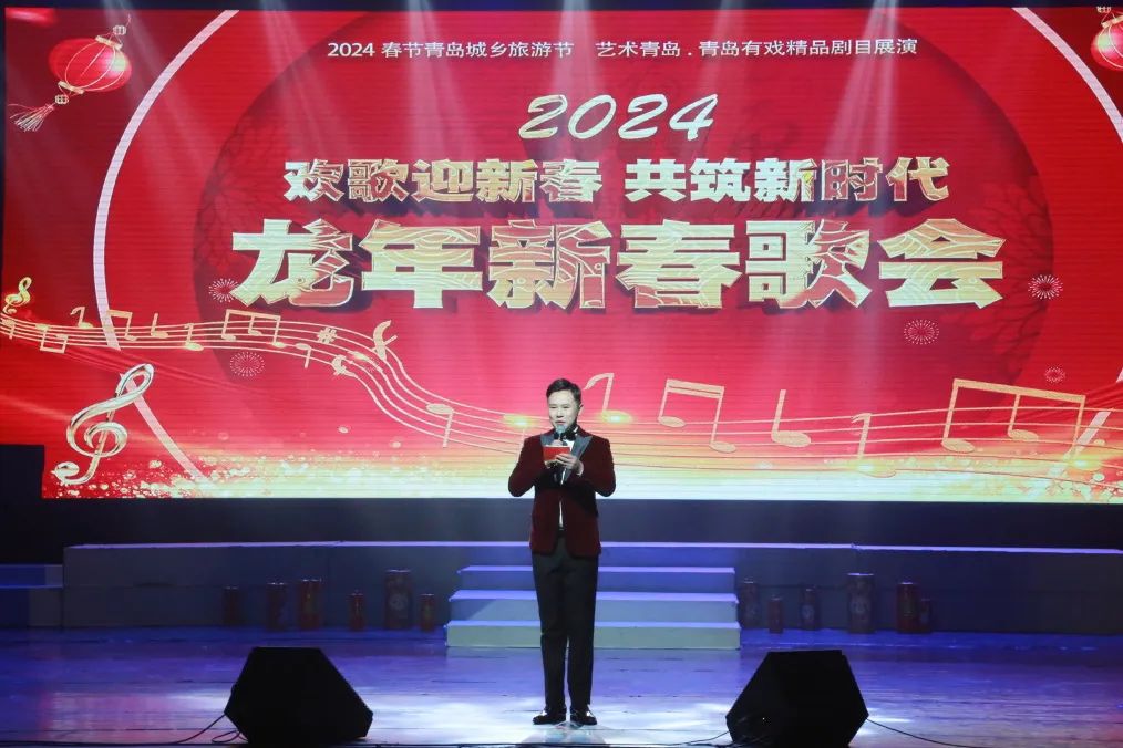 青島市歌舞劇院 青島市歌舞劇院