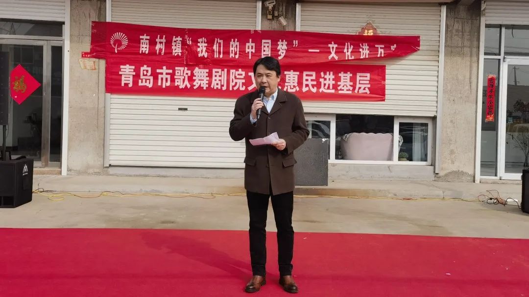 青島市歌舞劇院 青島市歌舞劇院