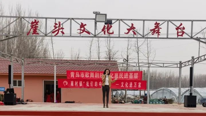 青島市歌舞劇院 青島市歌舞劇院
