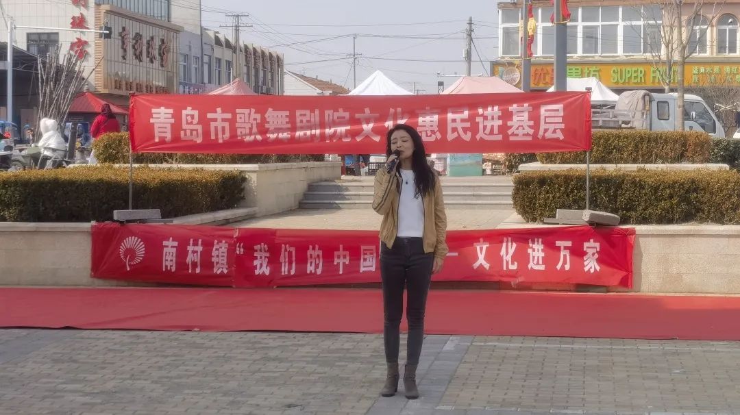 青島市歌舞劇院 青島市歌舞劇院