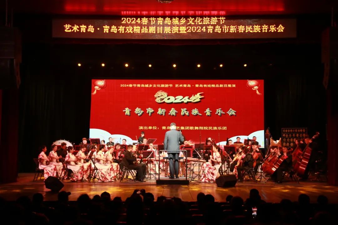 青島市歌舞劇院 圖片