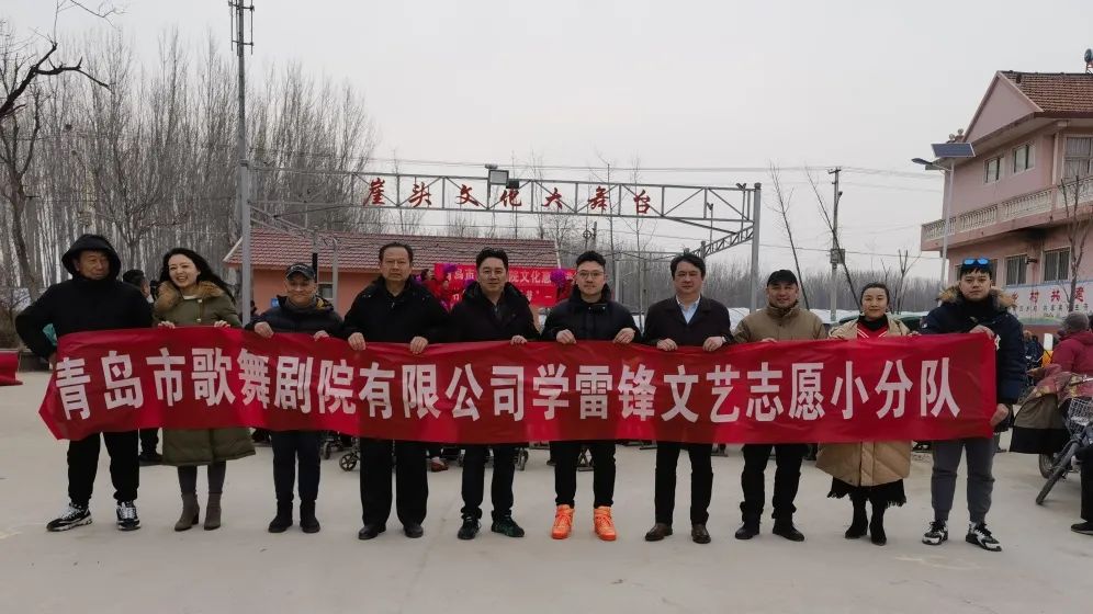 青島市歌舞劇院 青島市歌舞劇院