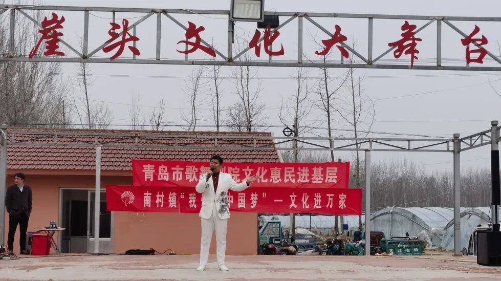 青島市歌舞劇院 青島市歌舞劇院