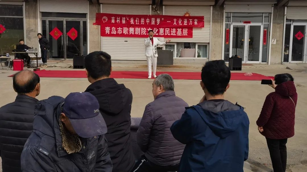 青島市歌舞劇院 青島市歌舞劇院