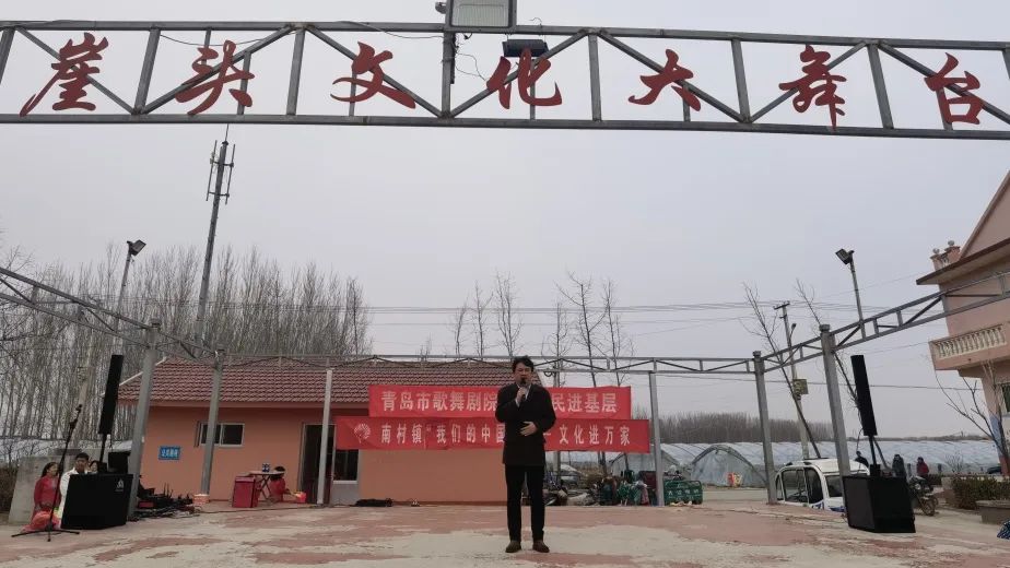 青島市歌舞劇院 青島市歌舞劇院