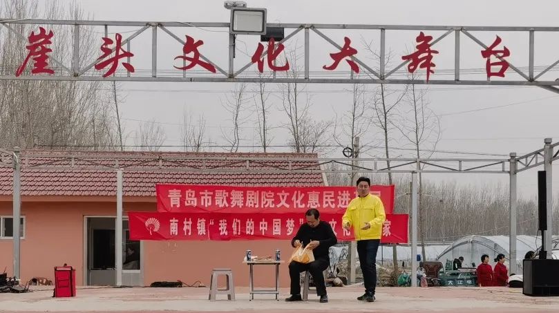 青島市歌舞劇院 青島市歌舞劇院