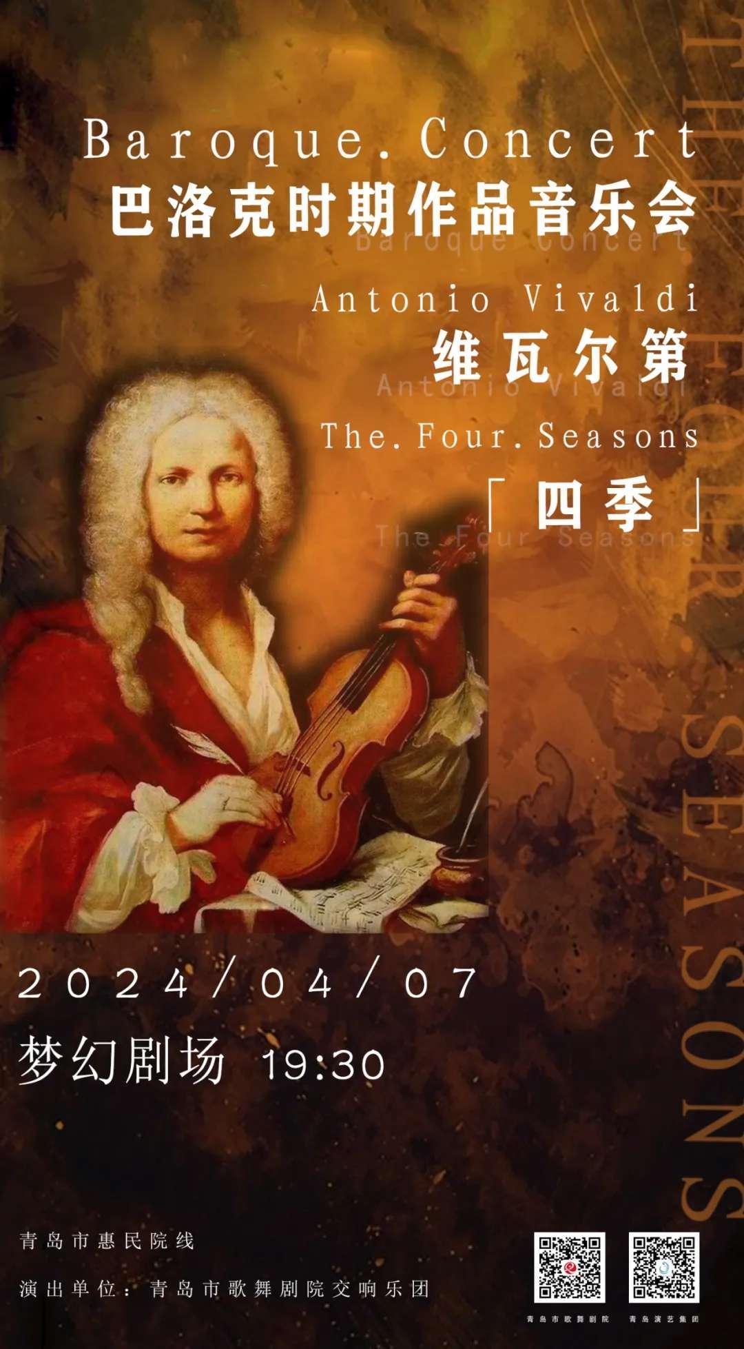 青島市歌舞劇院 青島市歌舞劇院