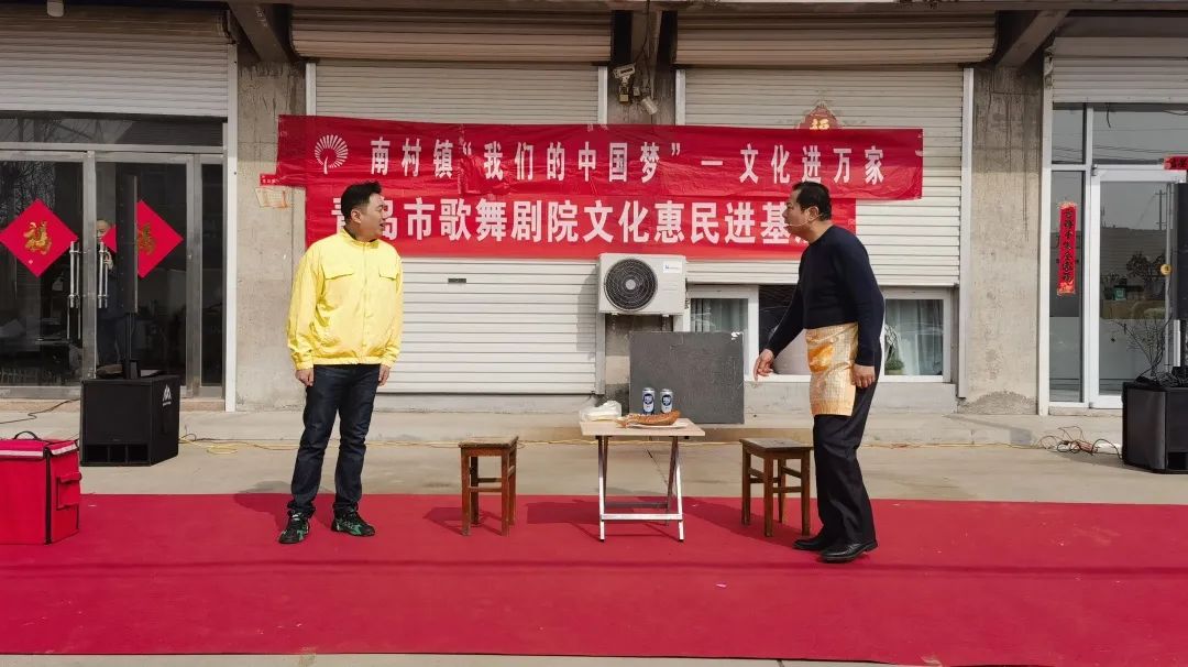 青島市歌舞劇院 青島市歌舞劇院