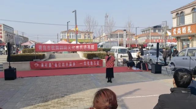 青島市歌舞劇院 青島市歌舞劇院