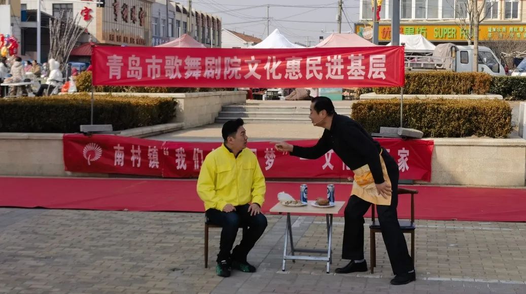 青島市歌舞劇院 青島市歌舞劇院
