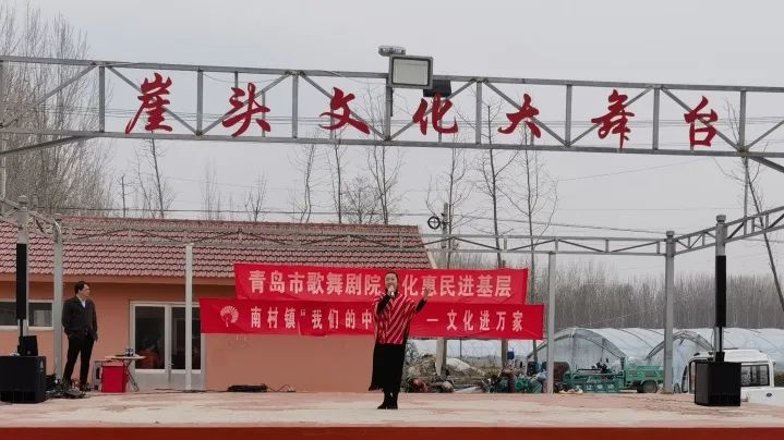 青島市歌舞劇院 青島市歌舞劇院