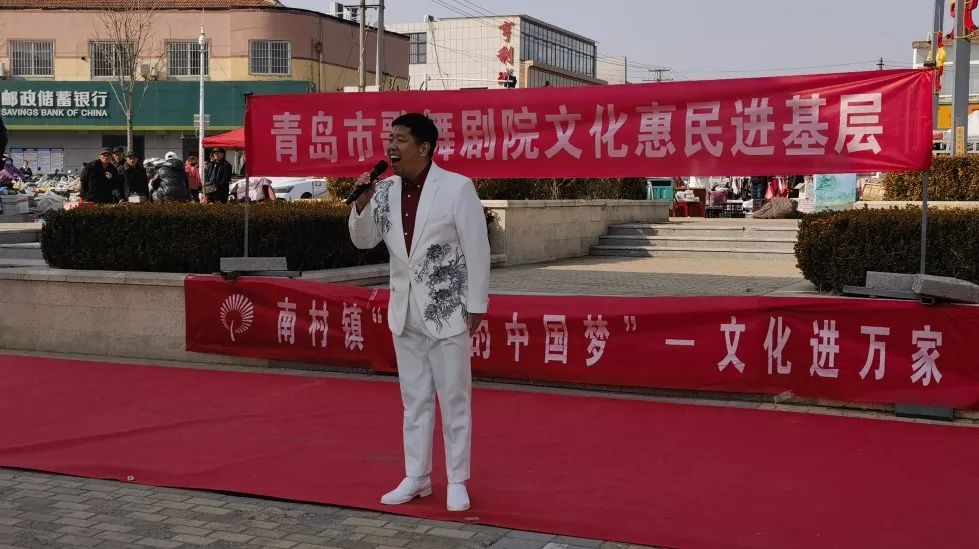 青島市歌舞劇院 青島市歌舞劇院