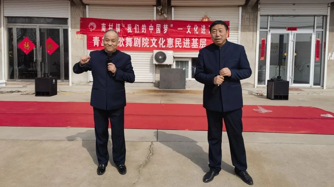 青島市歌舞劇院 青島市歌舞劇院