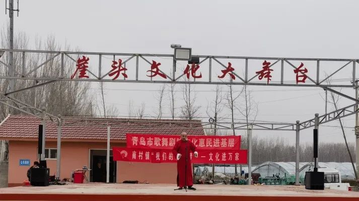 青島市歌舞劇院 青島市歌舞劇院