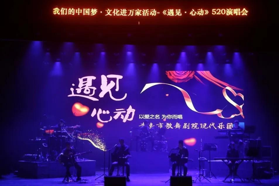 青島市歌舞劇院 青島市歌舞劇院