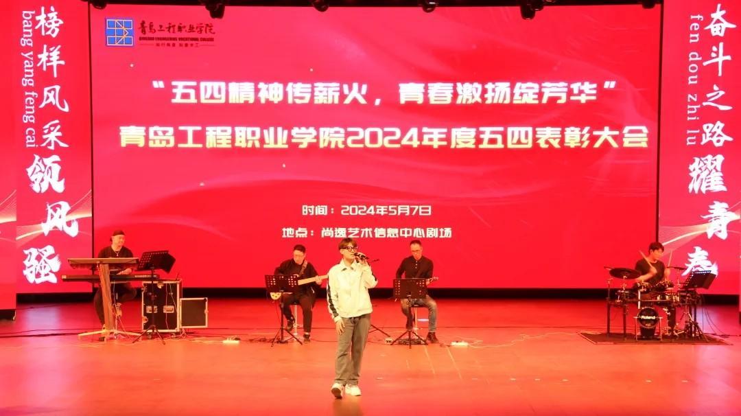 青島市歌舞劇院 青島市歌舞劇院