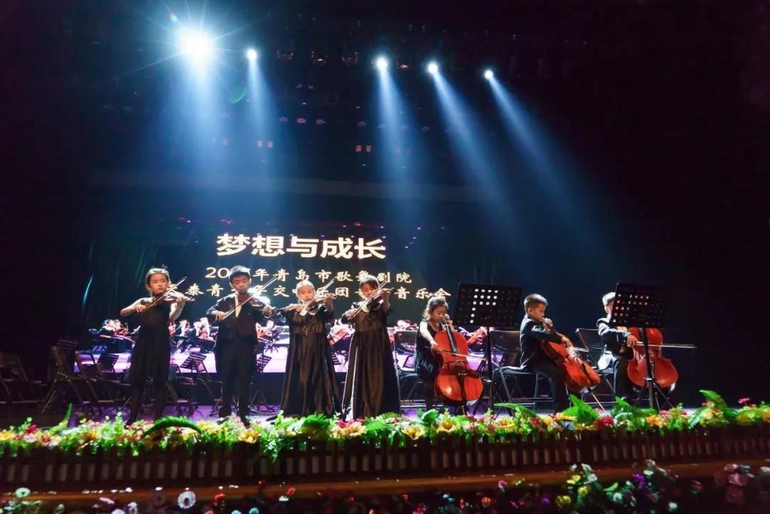 青島市歌舞劇院 青島市歌舞劇院
