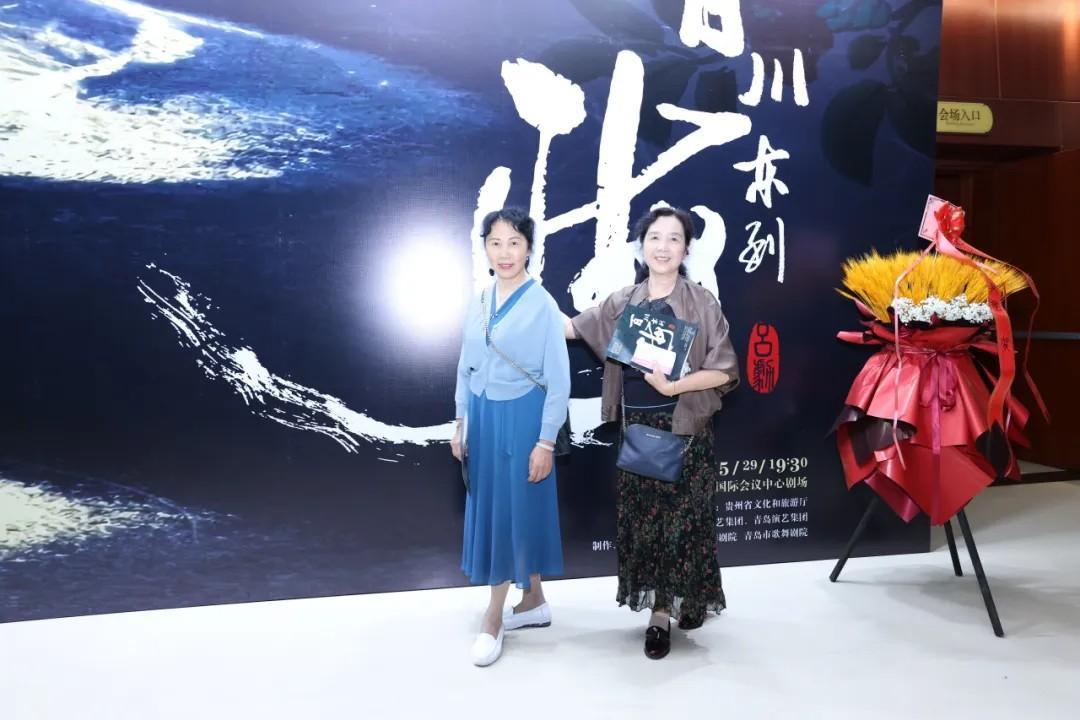 青島市歌舞劇院 青島市歌舞劇院