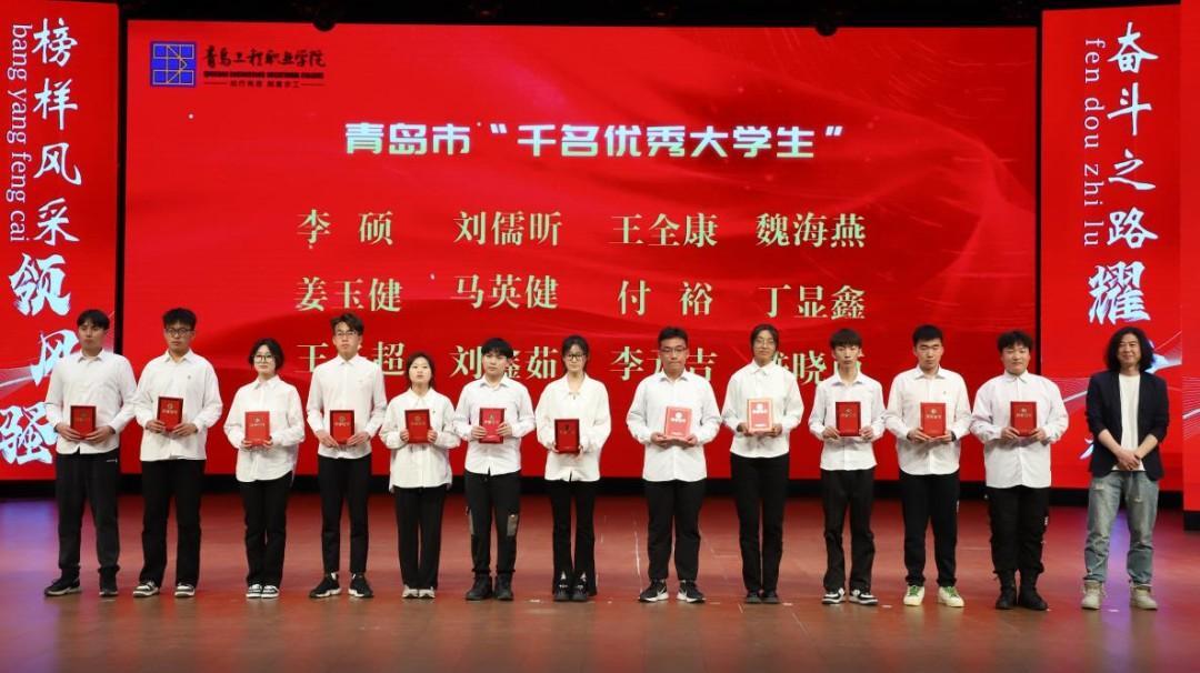 青島市歌舞劇院 青島市歌舞劇院