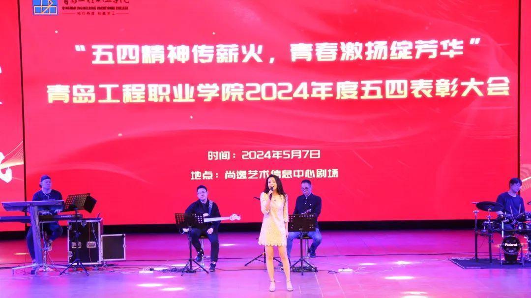 青島市歌舞劇院 青島市歌舞劇院