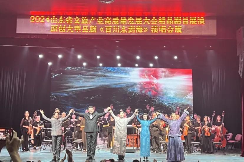 青島市歌舞劇院 青島市歌舞劇院