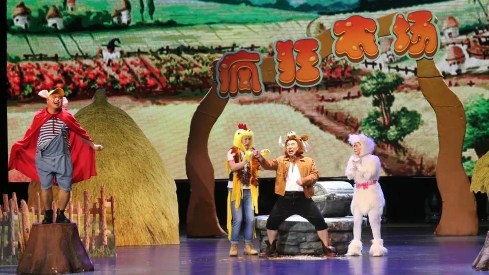 青島市歌舞劇院 青島市歌舞劇院