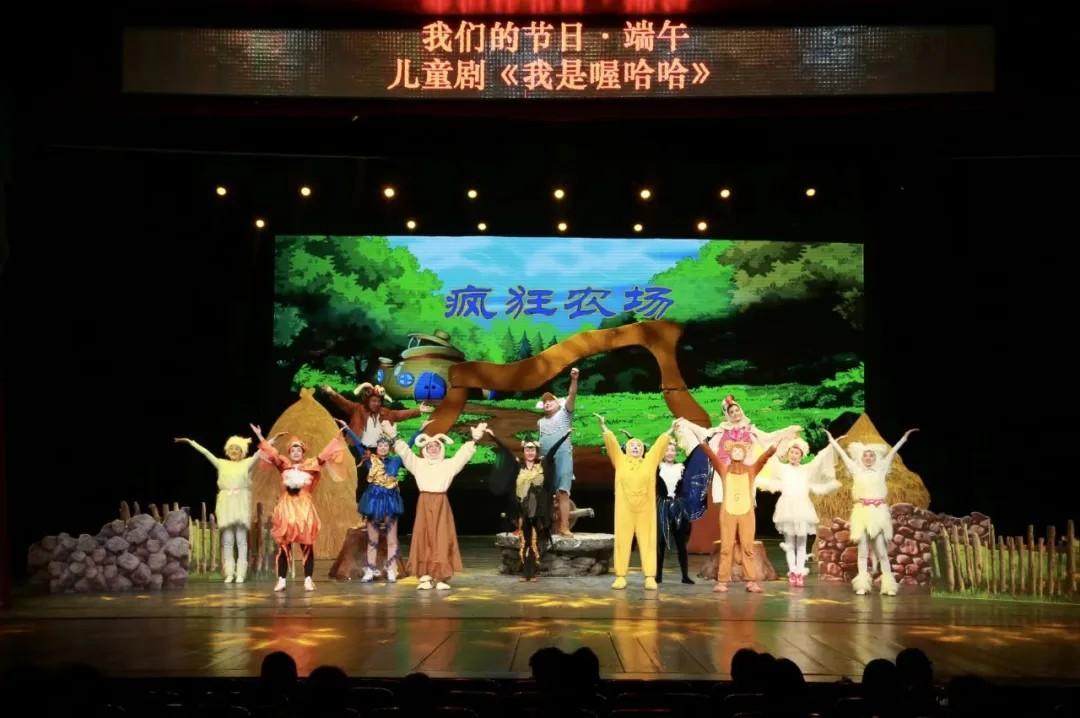 青島市歌舞劇院 青島市歌舞劇院