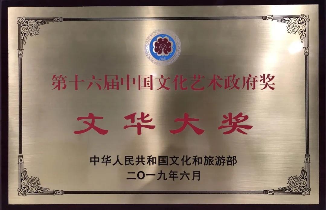 青島市歌舞劇院 青島市歌舞劇院